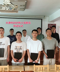 �������������  �߽���Ӫ����¯