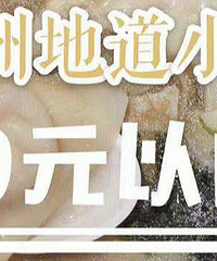 ���ݵص�С�Ժϼ����˾�10Ԫ