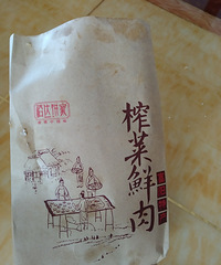 �²���ԣ�������̩���ե���±����Ŷ�һСʱ���±���������