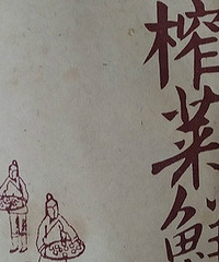 �Ŷ�һ��Сʱ�������±��������ġ���