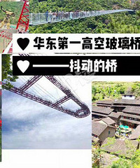 浙江周边短途旅游——金华磐安灵江源