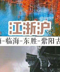 ������ι��ԡ����ܱ�ʡ���Լ�����·