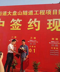 ����ɽ����������Ŀ��Ǩ������ǩԼ�ֳ���