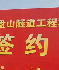 ����ɽ����������Ŀ��Ǩ