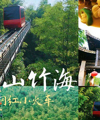 江浙沪小众景点——天目湖南山竹海