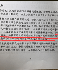 ��ǰ�����Ϣ���䣿����ʲô��˼��