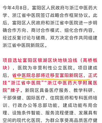 �ذ���Ϣ��ʡ��ҽԺ�ܲ�Ҫ�����ţ�ũ��˵��������������