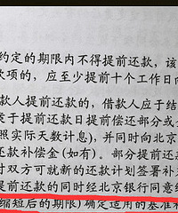 ��ǰ�����Ϣ���䣿����ʲô��˼��