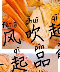 �ֵ��˳�з�ļ��ڣ����κ���з����