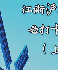 �����αش򿨾��� ����Ȥ�ϼ����ϣ�