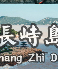 99%的人都不知道的小众潜力岛