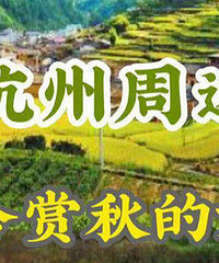 �����ܱ������ȥ���������ﾰ������