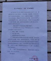 ·�Ͽ����ģ�����ʲô��˼��