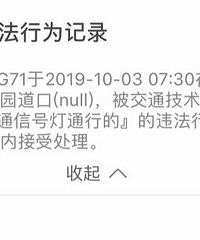 320��������԰�ڣ�����Υ����