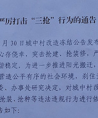 ·�Ͽ�����֪ͨ�����Ǽ�����˼����