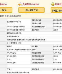 �����ĵع����� ���67�� ��߼�87��