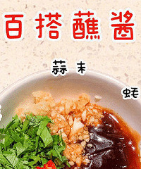 9款火锅调料攻略,总有一款适合你