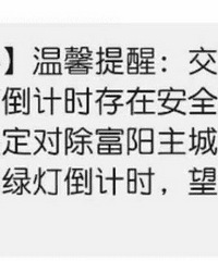 �����ȡ���̵Ƶ���ʱ����ȫ����