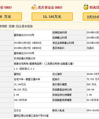 �����ڳ�����Χ���ؿ龹Ȼ�����ģ���������ʲô��