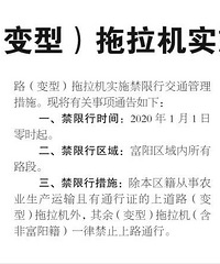 �����ϵ�·��������ǰ��̭����