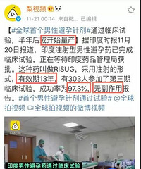 ���Ա��������ˣ�1���13�꣡��Ը�Ⳣ����