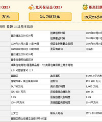 ���գ���������һ��լ�أ���װ�޼�27000/ƽ����