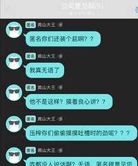 �ϰ�˵��������˾��������Ҿͷ��Ĵ󵨵��²��ˡ�˭֪����