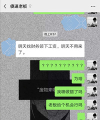 �ϰ�˵��������˾��������Ҿͷ��Ĵ󵨵��²��ˡ�˭֪����