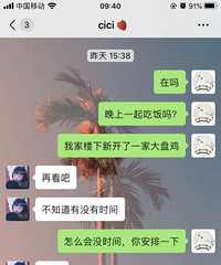 ������170�����Ҹ�165��Ů�����ѵ���������