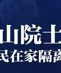 ��9�������¹ڲ�����˵�������ţ�