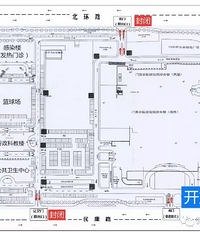 ��������һ����ҽԺʵʩ���ֽ�ͨ����ڹ���