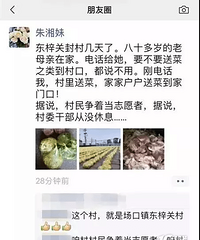 ����ʳ�������ͣ�������Ʒ�д�����