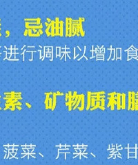 ��ǿ�ֿ���������ԳԵ�ʲô��