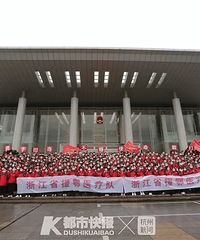 5�ܰ������㽭��ǿս������ɸ��人��