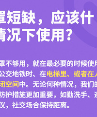 新冠病毒的这些问题,官方答疑来了!