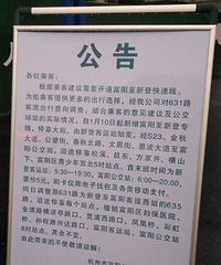 ǿ��Ҫ��ָ���������631·�ߣ�