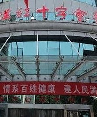 ʹ�ģ��人��һҽ��ѳְ����ҽԺ��51��ְ��ȷ��