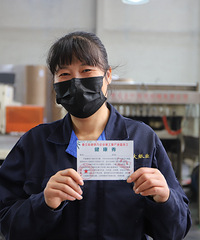 ��������ط�������Ա����������조����ȯ����