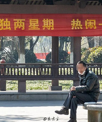 ������ͷһЩ��ժ�˿��֣��滹û�����ŷ����ҡ���ʱ�򰡣�