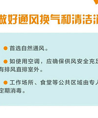 必看!复工复产,这9件事很重要!
