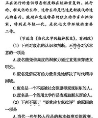 �����ض���2020�㽭��ͨ�߿�����˵�������ġ���ѧ��