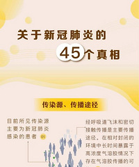 ת���������¹ڷ��׵�45������