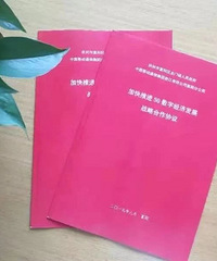 ���ޣ���������������5G+���߾��������ȳ������ϵͳ