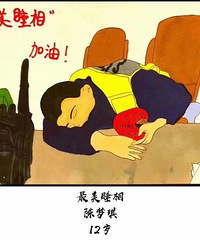 ����90�󾯲�ġ�˯�ࡱ����СŮ��������������