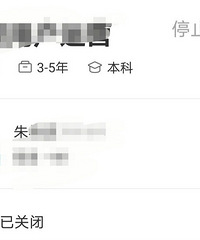 年后工作这么难找?