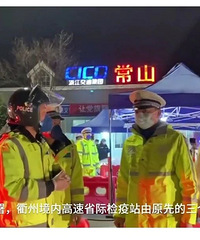 �����㽭�������š���70%���㳵��������������˹�Ͻ�ĵ�·��