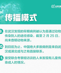 �����׸У������¹ڷ��ף�������30�������ж�