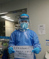 ���������֡��л�ʿ�����С���������人�����ߡ�ս����ʵ�ã�