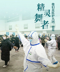 ���ǲ�ֻ��ҽ�����š���