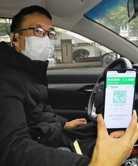 今起网约车打车要绿码下单!